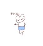 パンツたろう（個別スタンプ：5）
