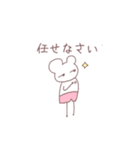 パンツたろう（個別スタンプ：6）