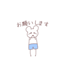 パンツたろう（個別スタンプ：7）