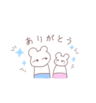 パンツたろう（個別スタンプ：8）