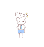 パンツたろう（個別スタンプ：9）