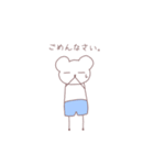 パンツたろう（個別スタンプ：14）