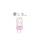 パンツたろう（個別スタンプ：18）