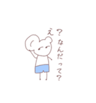 パンツたろう（個別スタンプ：20）