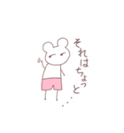 パンツたろう（個別スタンプ：21）