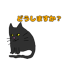 猫のスタンプです。2（個別スタンプ：1）