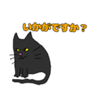 猫のスタンプです。2（個別スタンプ：2）