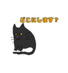 猫のスタンプです。2（個別スタンプ：3）