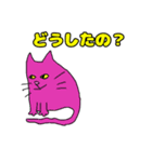 猫のスタンプです。2（個別スタンプ：8）