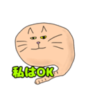 猫のスタンプです。2（個別スタンプ：9）