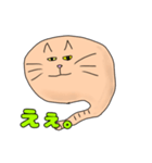 猫のスタンプです。2（個別スタンプ：11）