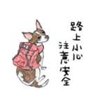 チワワの日常生活 絵本 色鉛筆（個別スタンプ：1）