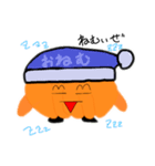 ぽこかぼくんのポンコツ日記（個別スタンプ：14）