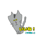猫のスタンプです。3（個別スタンプ：1）