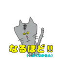 猫のスタンプです。3（個別スタンプ：2）
