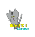猫のスタンプです。3（個別スタンプ：3）