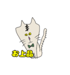 猫のスタンプです。3（個別スタンプ：7）