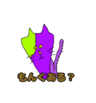 猫のスタンプです。3（個別スタンプ：8）