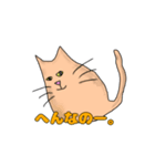 猫のスタンプです。3（個別スタンプ：9）