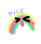 虹ちゃん ver2（個別スタンプ：8）