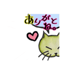 あなたに寄り添うにゃん（個別スタンプ：1）
