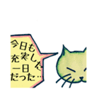 あなたに寄り添うにゃん（個別スタンプ：6）