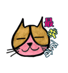 あなたに寄り添うにゃん（個別スタンプ：11）