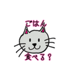 あなたに寄り添うにゃん（個別スタンプ：15）