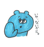 みんな大好き青いクマ（個別スタンプ：2）