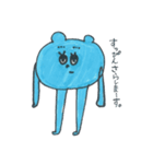 みんな大好き青いクマ（個別スタンプ：6）