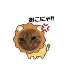 うちのエデンちゃん（個別スタンプ：14）