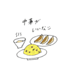 めだまやきたちの日常（個別スタンプ：3）
