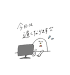 めだまやきたちの日常（個別スタンプ：9）