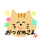 毎日つかえる(のほほん)（個別スタンプ：5）