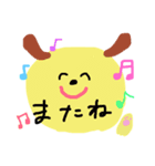 毎日つかえる(のほほん)（個別スタンプ：8）
