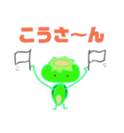 カッパであにゃん2（個別スタンプ：3）