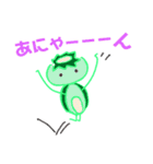 カッパであにゃん2（個別スタンプ：6）
