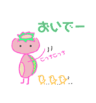 カッパであにゃん2（個別スタンプ：12）