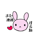 内心色々あるうさぎ【女子トーク】（個別スタンプ：9）