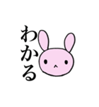 内心色々あるうさぎ【女子トーク】（個別スタンプ：11）