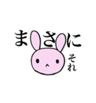 内心色々あるうさぎ【女子トーク】（個別スタンプ：12）