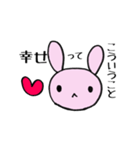 内心色々あるうさぎ【女子トーク】（個別スタンプ：15）