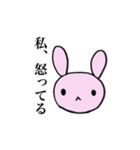 内心色々あるうさぎ【女子トーク】（個別スタンプ：17）