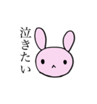 内心色々あるうさぎ【女子トーク】（個別スタンプ：18）