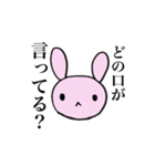 内心色々あるうさぎ【女子トーク】（個別スタンプ：19）