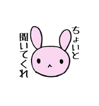 内心色々あるうさぎ【女子トーク】（個別スタンプ：23）