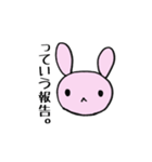内心色々あるうさぎ【女子トーク】（個別スタンプ：24）
