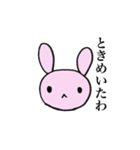 内心色々あるうさぎ【女子トーク】（個別スタンプ：25）