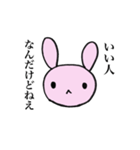 内心色々あるうさぎ【女子トーク】（個別スタンプ：30）