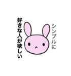 内心色々あるうさぎ【女子トーク】（個別スタンプ：31）